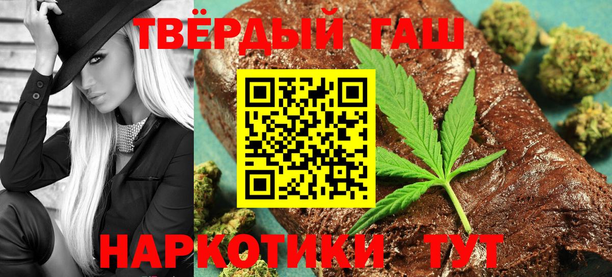 Братск  Гашиш Изолятор  Вход с VPN 
