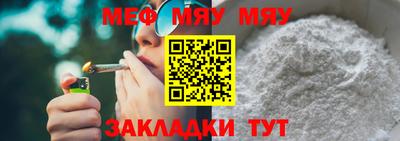 прущая мука Волжск