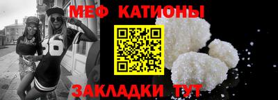 прущая мука Волжск