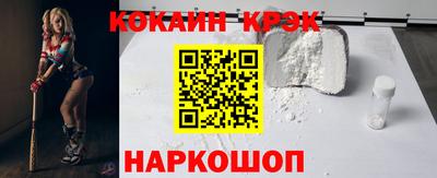 амфетамин Волгодонск