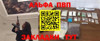 прущая мука Волжск