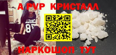 прущая мука Волжск