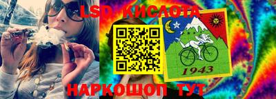 амфетамин Волгодонск