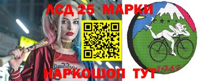 амфетамин Волгодонск
