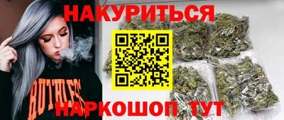 амфетамин Волгодонск