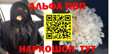 амфетамин Волгодонск
