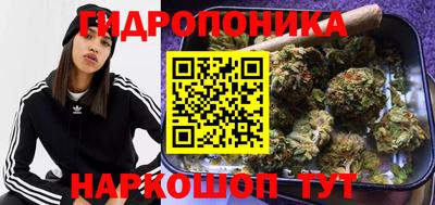 амфетамин Волгодонск