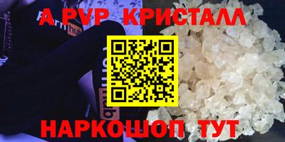 прущая мука Волжск