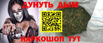 амфетамин Волгодонск