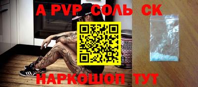 прущая мука Волжский