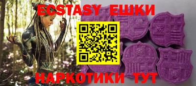 амфетамин Волгодонск