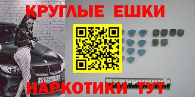 прущая мука Волжский