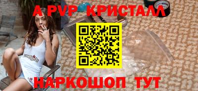 прущая мука Волжский