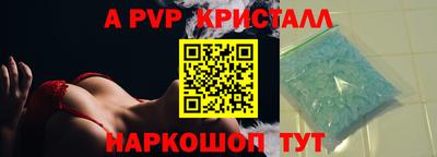 прущая мука Волжский