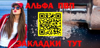 амфетамин Волгодонск