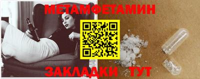 прущая мука Волжск
