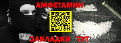 прущая мука Волжский