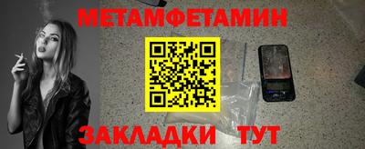 прущая мука Волжский