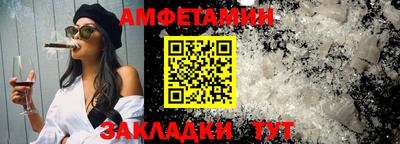 прущая мука Волжск