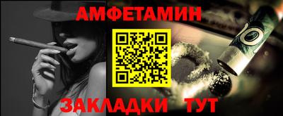прущая мука Волжск