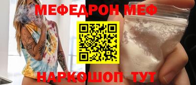 прущая мука Волжский