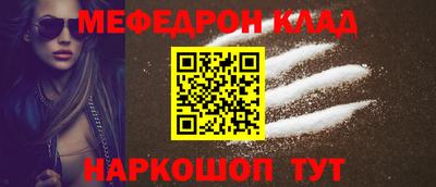 прущая мука Волжский