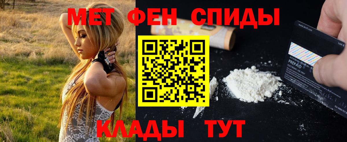 NBOMe  Братск  Мефедрон кристаллы  Марихуана  Вход с VPN  APVP СОЛЬ кристаллы  КЕТАМИН 