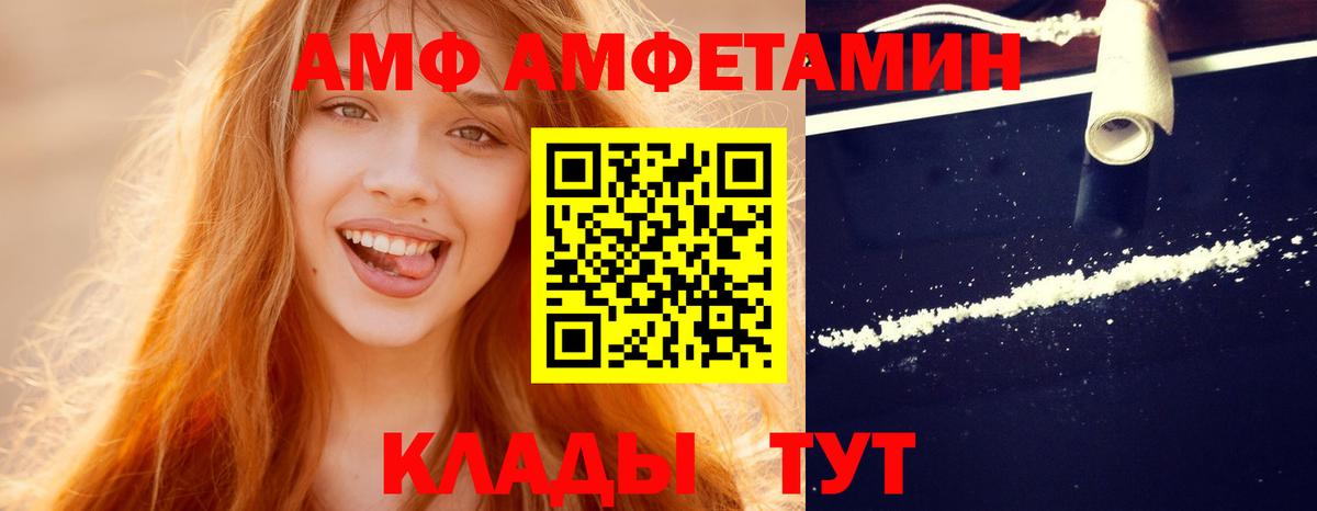 Первитин витя Братск