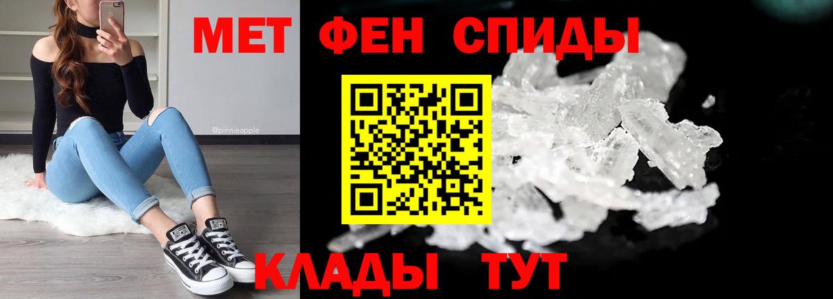 Братск  Метамфетамин витя  Вход с VPN 