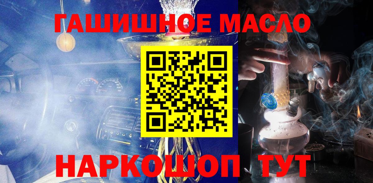 ТГК Wax Братск