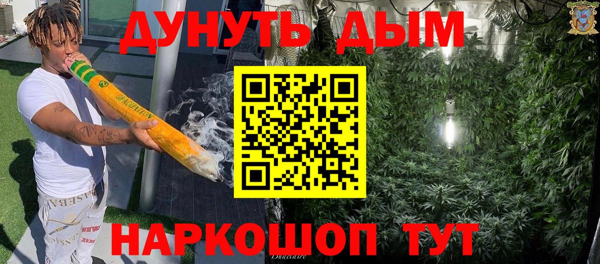 Конопля конопля  Канабис LSD WEED  Каннабис Ganja  Братск  Канабис THC 21%  Вход с VPN 